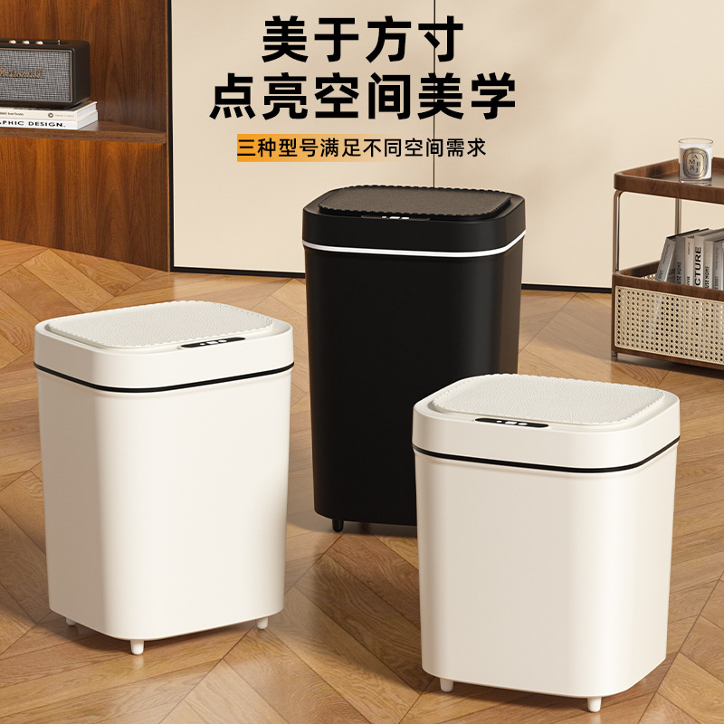 Three-Capacity Smart Sensor Trash Can for Dormitory, Home, Kitchen, Bedroom, Bathroom, Electric with Lid, Plastic Bin, Cross-Border