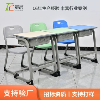 单人学习写字桌托管辅导培训班学校中小学生可升降课桌椅厂家批发