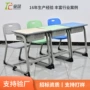 学习单人辅导托管课桌椅