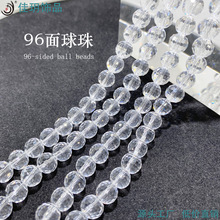 96面球珠爆閃珠蹦迪球透明水晶玻璃手鏈DIY飾品配件廠家批發