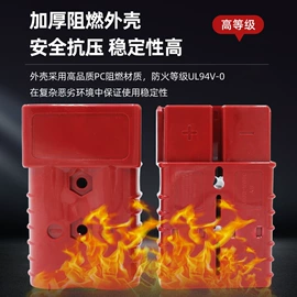 连接器;电源插头