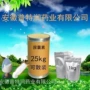 量大尿囊素