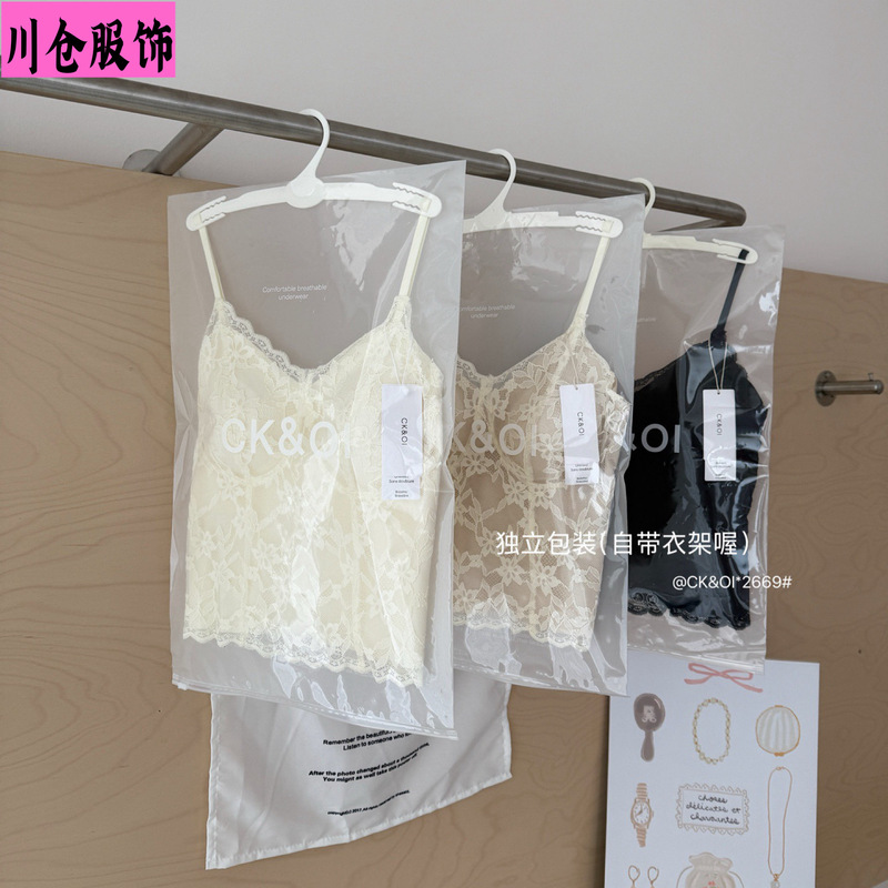 Ck&Oi-2669 # French-Style White Tea Lace Camisole with Built-In Bra Pads, Versatile and Sexy, with Beautiful Back Design for Women. Ck&Oi-2669 # French-Style White Tea Lace Camisole with Built-In Bra Pads, Versatile and Sexy, with Beautiful Back Design for Women.