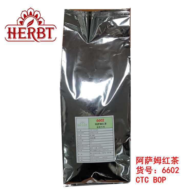 Hopping Brand Assam Black Tea CTC Black Tea Tea Milk Tea Raw Materials with Ceylon Black Tea 23 Yuan/kg Hopping Brand Assam Black Tea CTC Black Tea Tea Milk Tea Raw Materials with Ceylon Black Tea 23 Yuan/kg