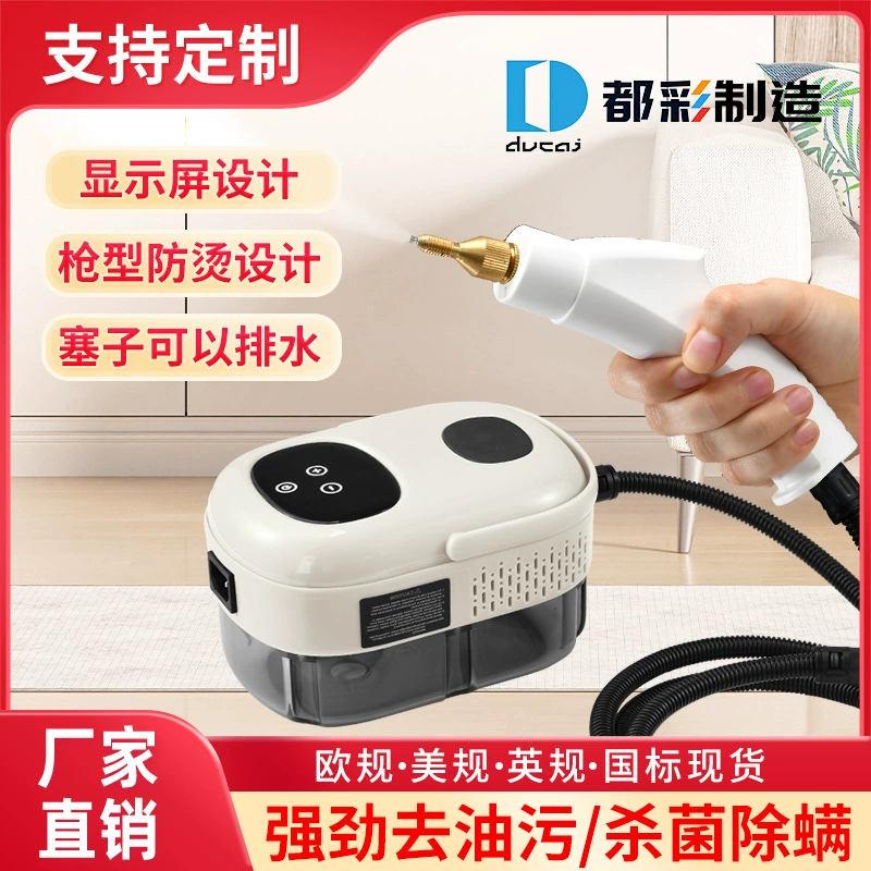 Трансграничная высокая температура высокого давления кухня паровая мойка машина кухня кондиционер вытяжка очиститель завод прямых продаж 1000ml