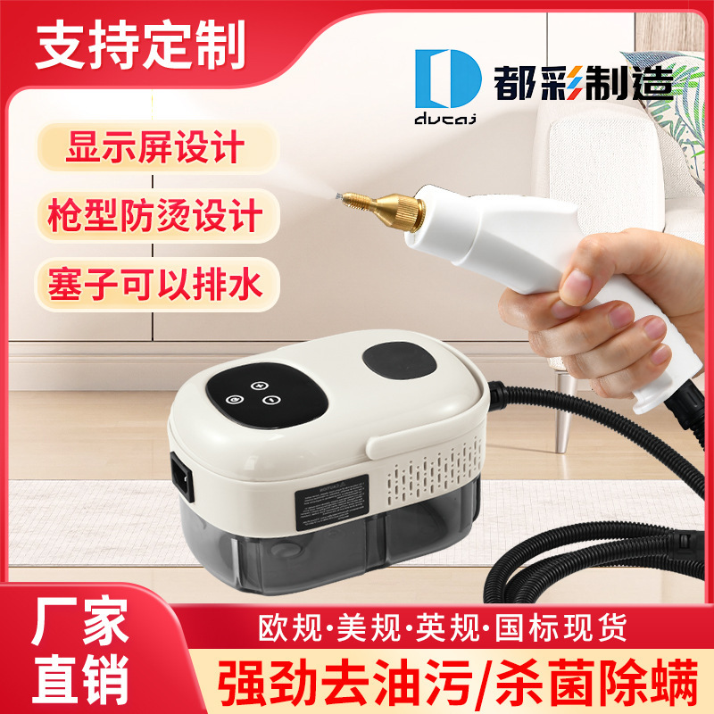 Cross-border high-temperature and high-pressure kitchen steam cleaning machine kitchen air conditioning range hood cleaning machine factory direct sales 1000ml Cross-border high-temperature and high-pressure kitchen steam cleaning machine kitchen air conditioning range hood cleaning machine factory direct sales 1000ml