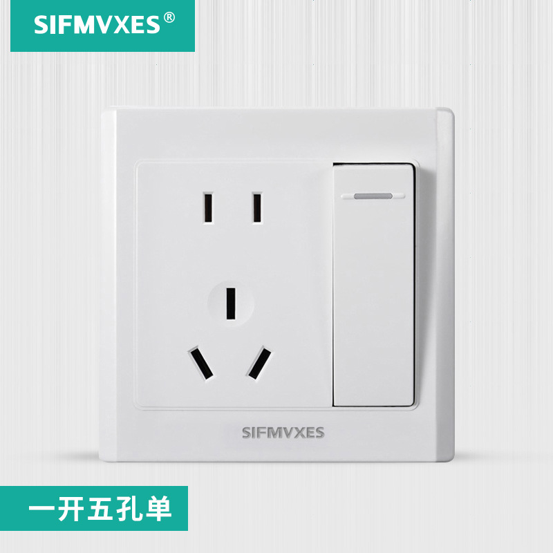 一开五孔单控 批发 墙壁开关工程款厂家直销86型插座带钢板