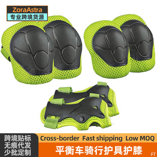 Children's roller skating skateboard protection 6 pieces of knee pads ski sports protection mat self-propelled sliding balance bike riding protection