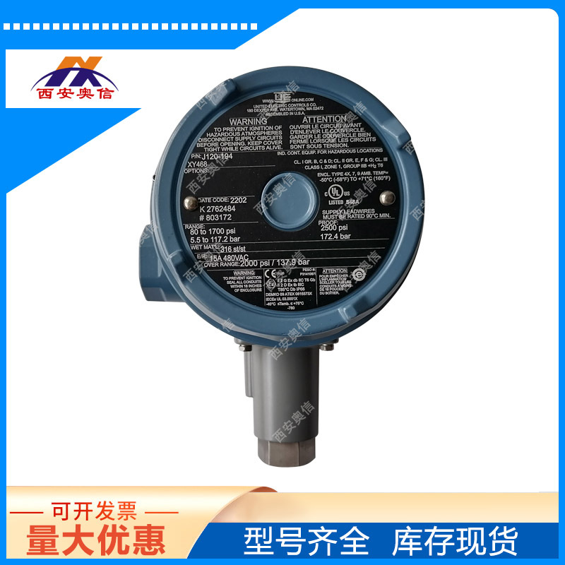 J120-194-XY468美国UE代理 防爆压力开关 透平油压力控制器