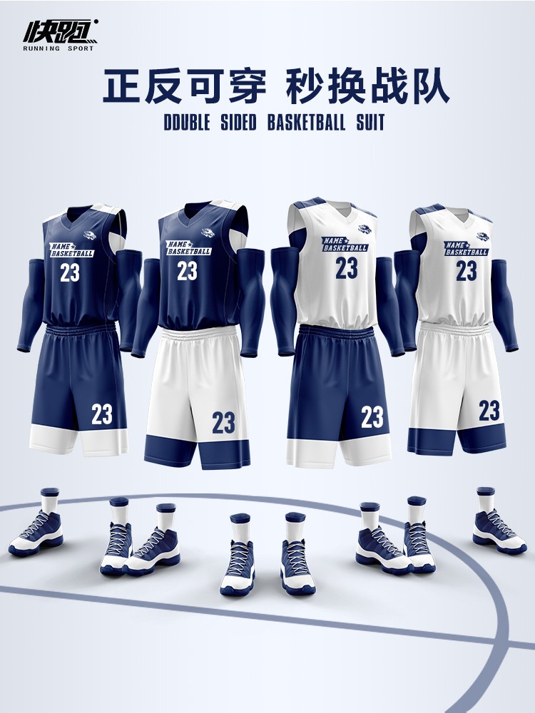 Double-sided Basketball Uniform suit Men's Fixed Printing Children's Uniform Competition Quick-drying Women's Summer Uniform School Team Double-sided Basketball Uniform