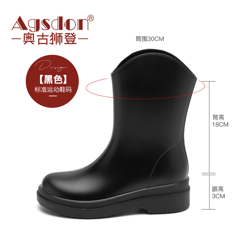 Botas de Lluvia para Mujer Augu Shiden, Primavera 2026, Nuevo Estilo Simple y Práctico, Botas de Agua de Caña Alta, Zapatos de Goma para Exteriores