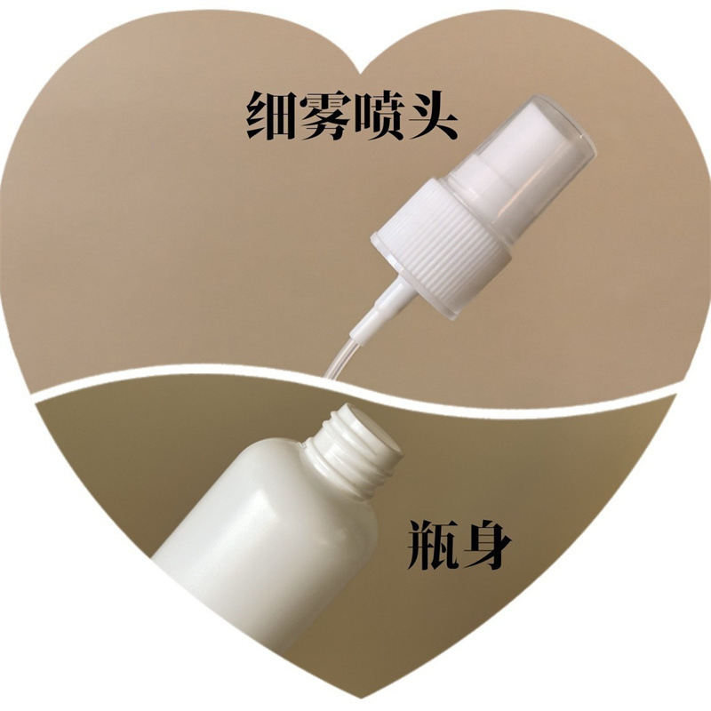 30/50ml100mlスプレーボトルHDPEサイドスプレーボトルアルコール消毒液分注ボトル消毒液空ボトル|undefined