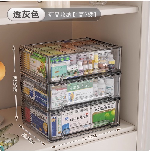 星优抽屉式家庭装药箱家用大容量医药箱透明可视药物收纳盒|undefined