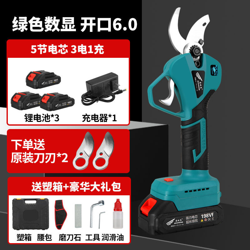 LCD 디스플레이 전력 전지가위 [6.0 굵기]_가위 + 배터리 1개 + 충전기 1개 + 칼날 2개/허리 가방