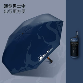 晴雨伞;雨伞;遮阳/太阳伞