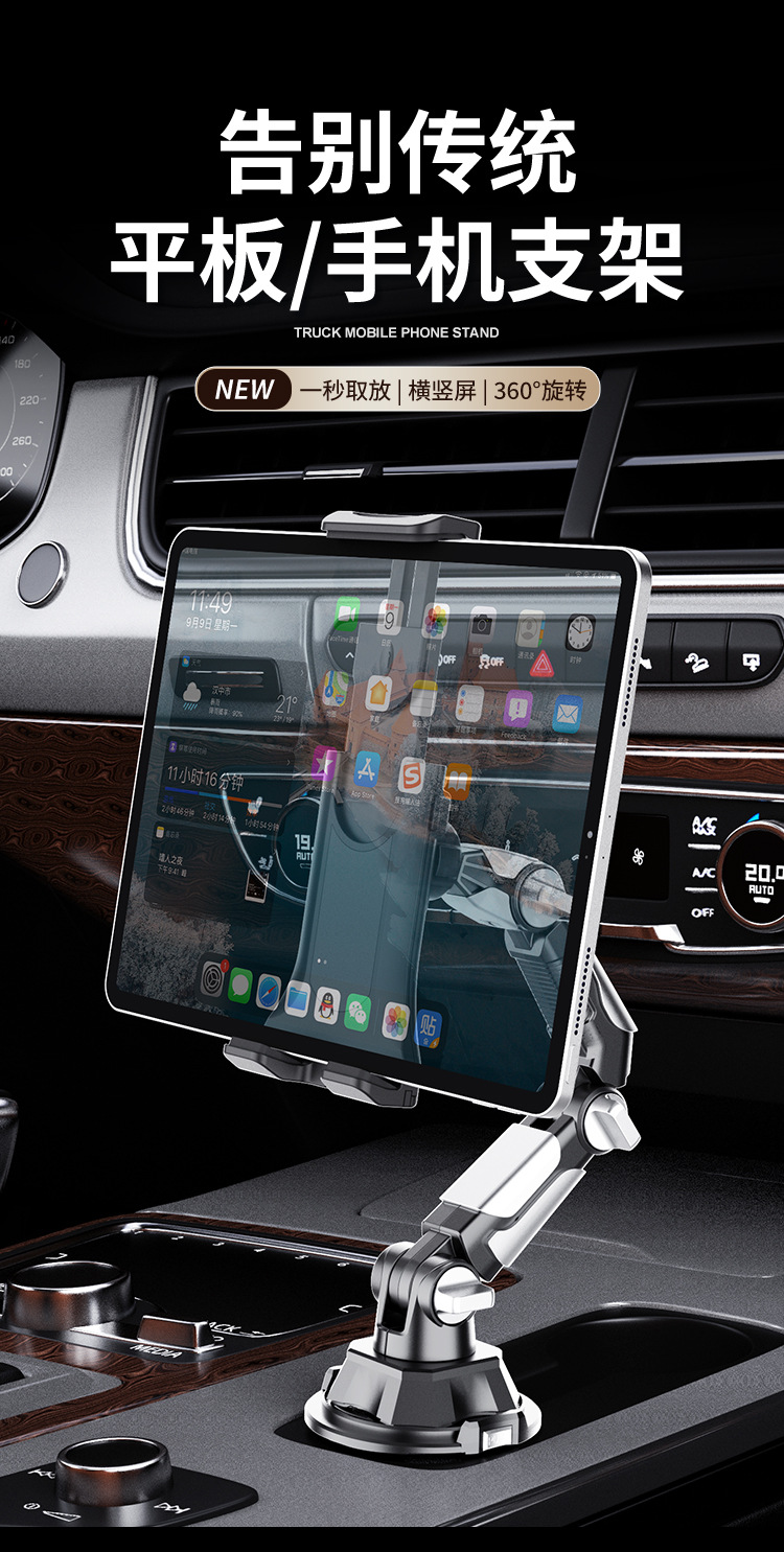 Car Cup Holder, Car Water Cup Holder, Mobile Phone Tablet Universal Long Joint Car Holder Amazon Best Seller