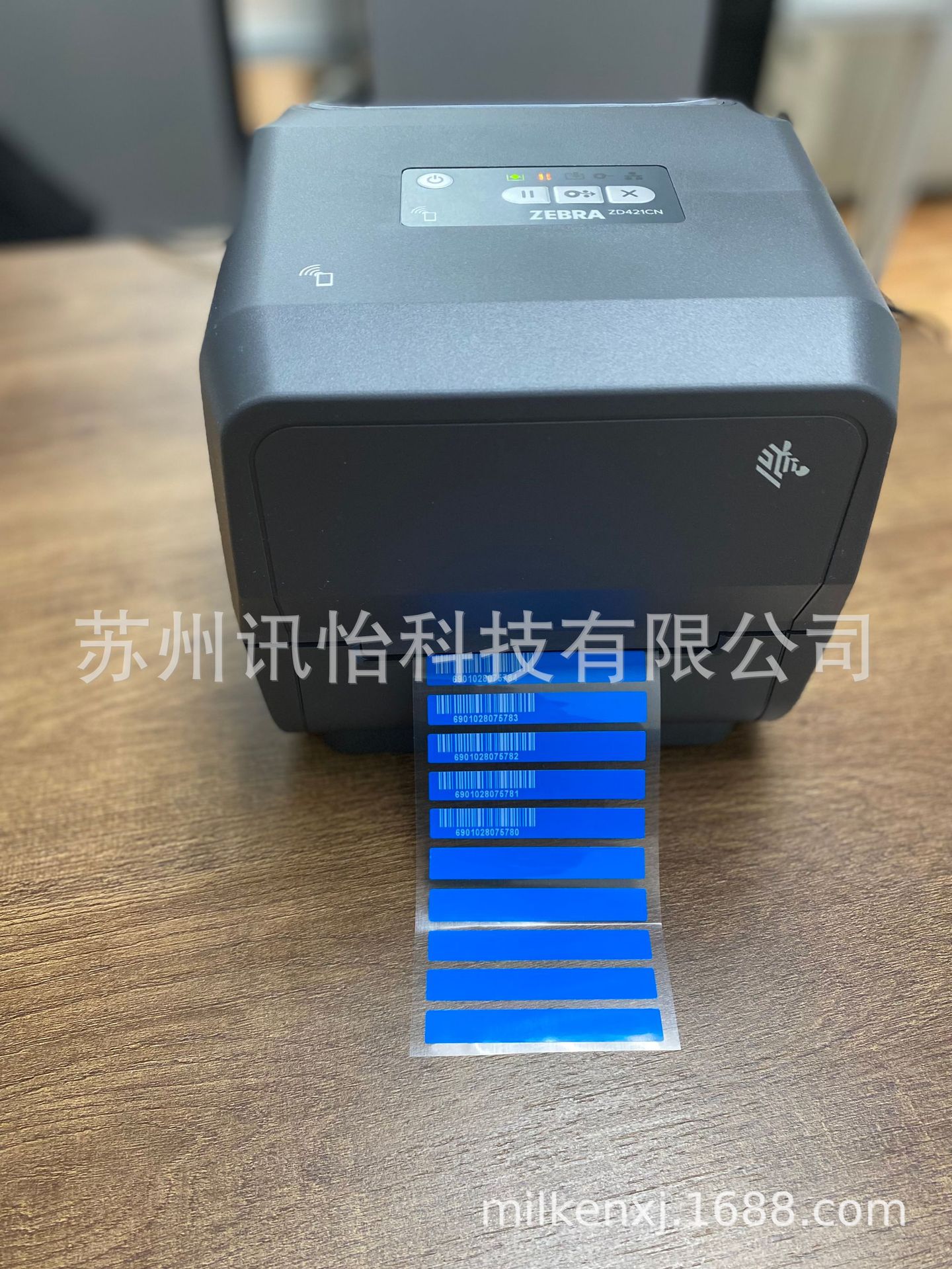 WAX RIBBON China Suzhou Ribbon or Cab printer耐磨砂纸标贴