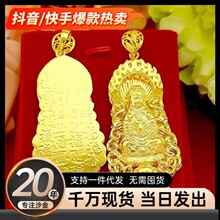 �¿�ٴƽ�������^��������Ů��ɳ���Ʒ�U���^�����ͶY��