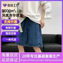 男式休闲裤;男式牛仔裤;男式休闲短裤