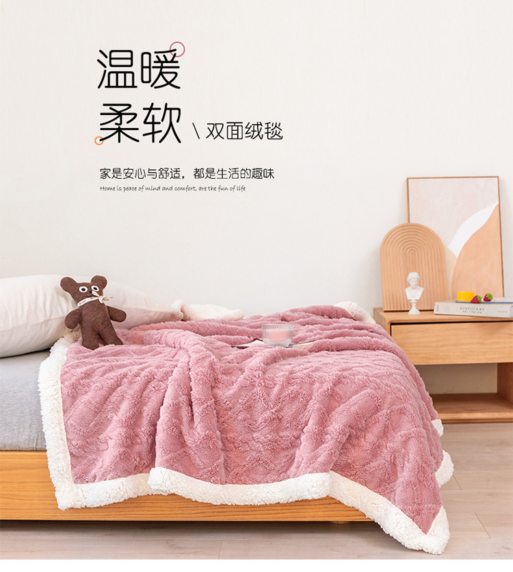 毛毯_01.jpg
