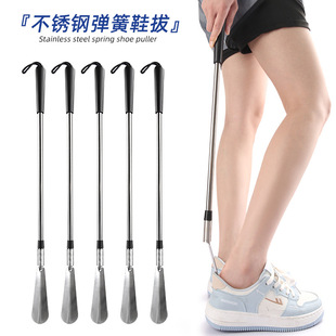Stainless Steel Lazy Shoehorn Angle Bending Fit Heel Long Shoe Lift Shoe Puller for Pregnant Women and Elderly