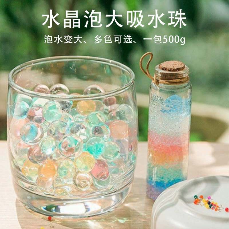 Растущие в воде шарики-игрушка для детей