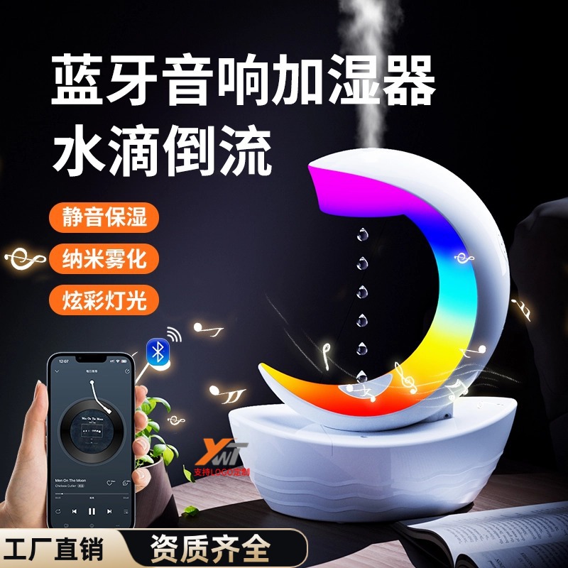 反重力加湿器香薰机防烧干静音大喷雾补水仪兰花指雾化器跨境热卖