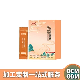 其他软饮料;配制酒浸泡酒;果酒