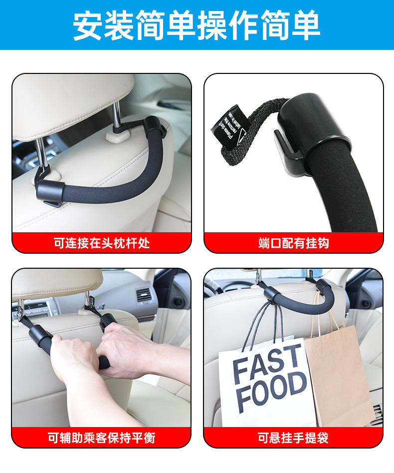舜威汽车坐椅靠背扶手环车用后排老人儿童拉手环车载安全扶手用品详情3