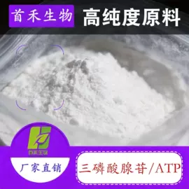 工业植物提取;化工中间体;其他生物化工