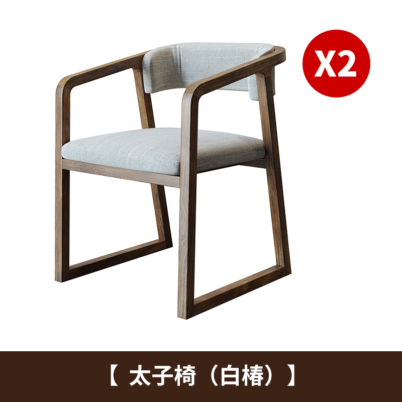프린스 체어(화이트 툰우드) X2