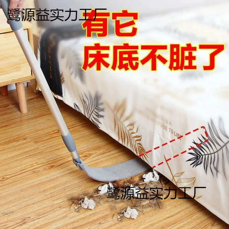 Инструмент для чистки под кроватью для домашнего использования, тряпка для чистки щелей, новая ультратонкая швабра с телескопическим стержнем, электростатический пылесос.