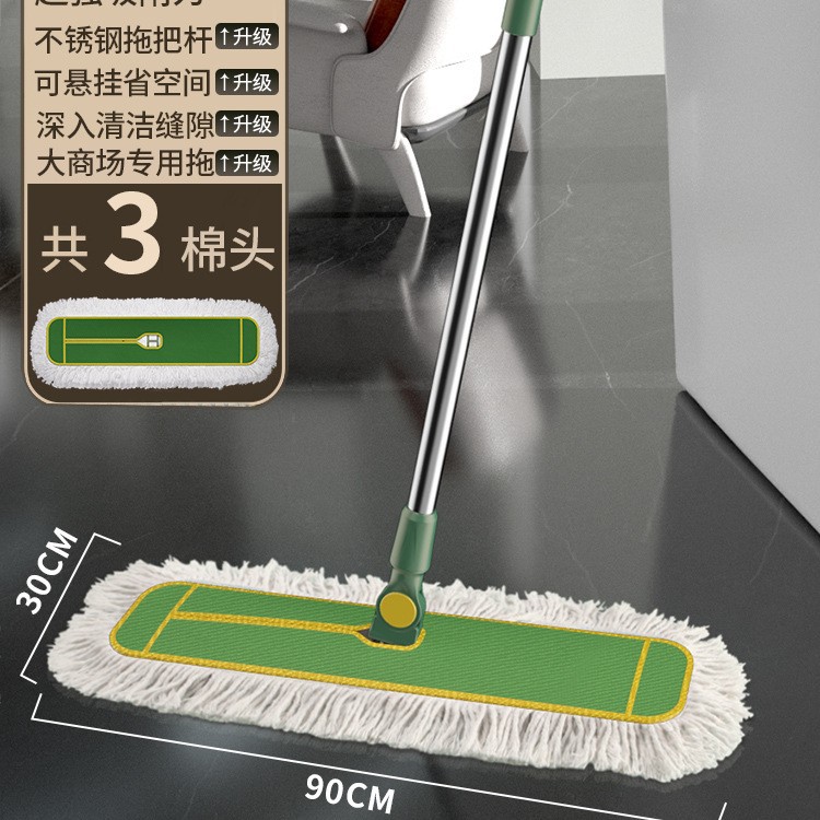 보통 [90cm 견인 + 옷감 3 장] 회사 공장