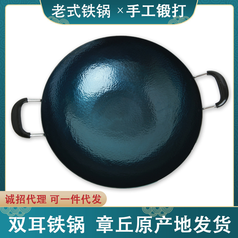 Zhangqiu 수제 단조 양귀 철 냄비 가정용 요리 냄비 코팅되지 않은 붙지 않는 냄비 둥근 바닥 냄비 재고 있음 도매