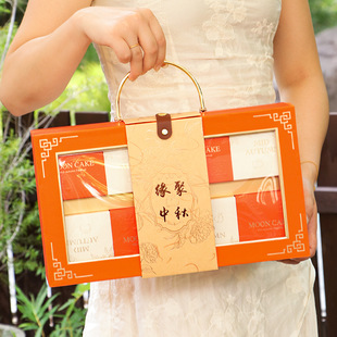2025 Satchel Mid-Autumn Festival Mooncake Box Mid-Autumn Festival Mooncake Packaging Gift Box High-End Mooncake Box 6 Pieces 8 Pieces Empty Box