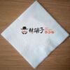 喜波230双层餐巾方巾纸广告纸巾可印LOGO餐巾纸原生木浆整箱|ms