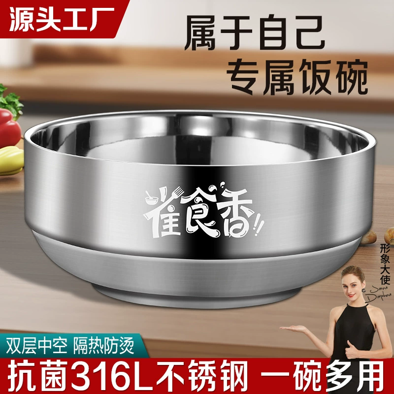 Прямые продажи с фабрики 316L из нержавеющей стали домашняя рисовая миска личная лапша миска суп миска лапши быстрого приготовления большая емкость теплоизоляции