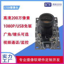 �������1080P�����V�����AI�����R�eҕ�lͨԒ���h�z���^ģ�MUSB