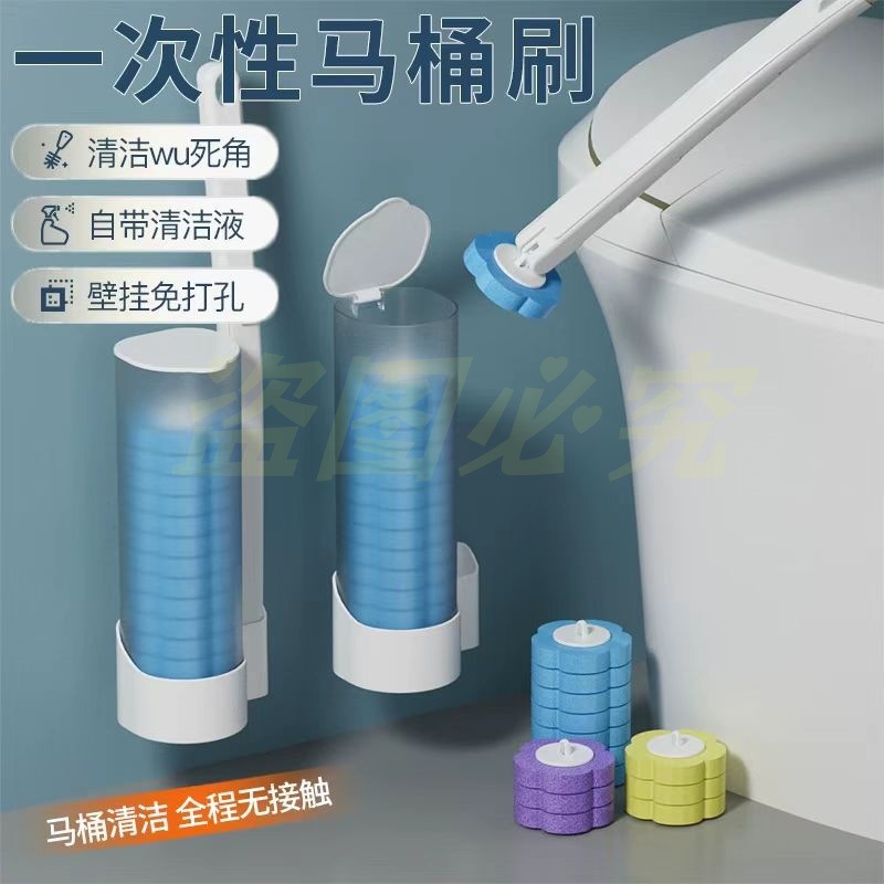 Disposable Toilet Brush with Dissolvable Replacement Heads, Toilet Cleaning Brush Set, No Dead Corners, Stain Removal, Household Disposable Toilet Brush