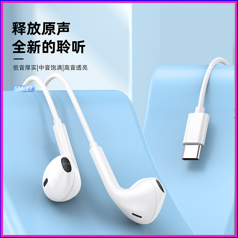 Type-c有線イヤホン半入耳式ハイビジョン通話入耳式イヤホン有線携帯電話イヤホン工場卸売り|undefined
