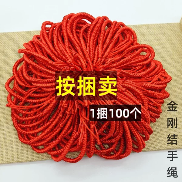 Xiao Zhan's Same Style Non-Fading Diamond Knot Red Rope Retro Style Animal Year Bracelet Student Version Bracelet New Year Gift