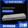 平面长寿命电磁x11吸盘