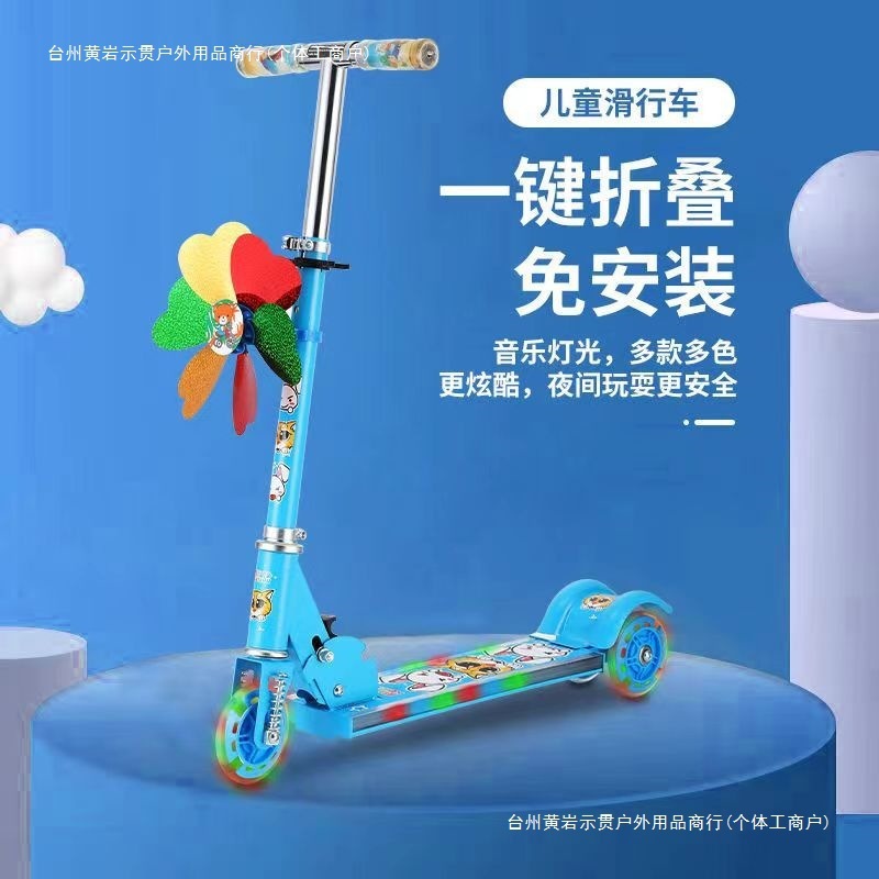 子供用スクーター 2-12歳、中型および大型子供用スクーター、厚く幅広のスライディングスクーター、ターン落下防止折りたたみスクーター|undefined