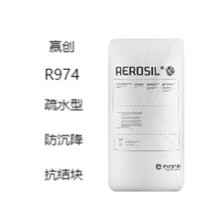 AAEROSIL R974 ˮ͚෨ R974 ̎Ͱ̿