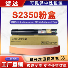 �m�ø�ʿʩ��FUJIFILM S2350�ۺ�Apeos2150Nī��ͲS2350NDA̼�ۺ�