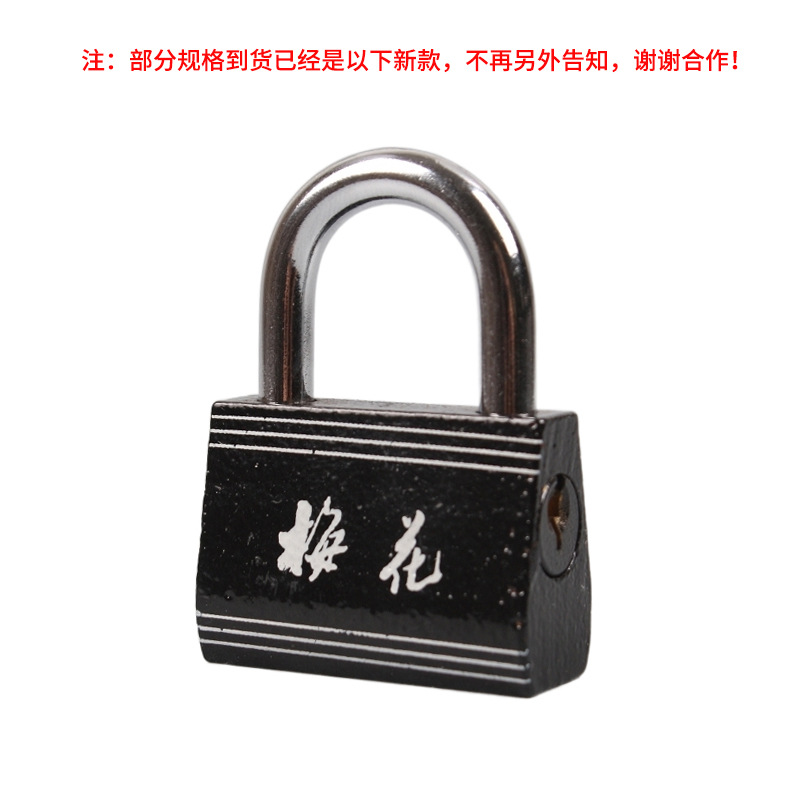 铁挂锁 新款 (1).jpeg