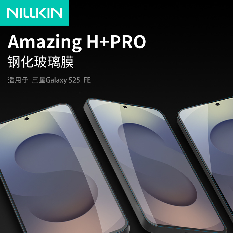 Kính cường lực Nillkin HD chống nổ cho Samsung S25 FE 5G — Phim kính cường lực H+Pro, Samsung S25fe