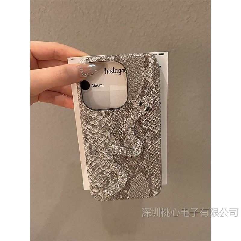 [high quality] Gray Flash Diamond Snake Apple 15 phone case Apple 15promax new iphone15 high