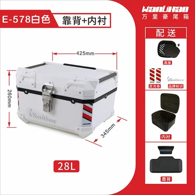 Electric Bicycles Motorcycle trunk - e578-white-box-backrest-lining