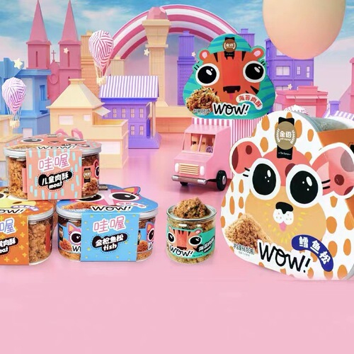 Gold Language Children's Fish Crisps 66g Boxed Independent 3 Small Bottles Tuna Crisps Cod Crisps Nori Meat Crisps Children's Supplementary Food